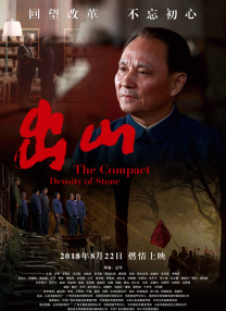 国语精品高清在线观看