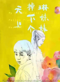 国产一区二区在线不卡