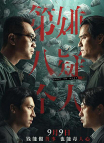 一本一道久久